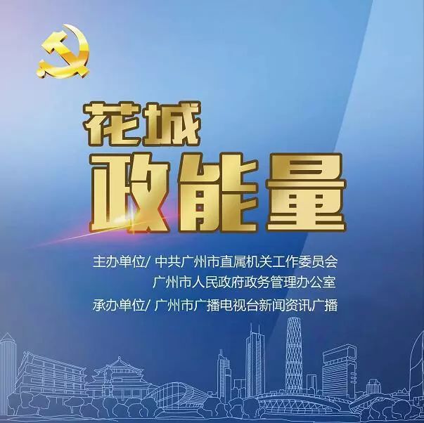 广州老房翻新改造如何使用公积金,广州旧房翻新如何取住房公积金