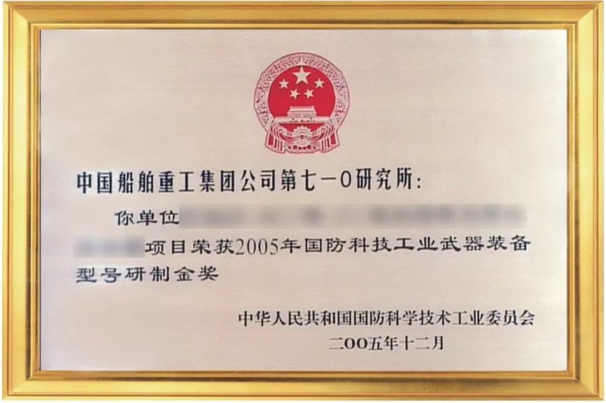 强军报国六十载，宜昌这个央企让所有人佩服！