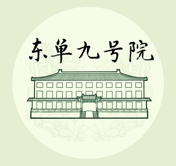 宫腔粘连是什么意思,宫腔粘连可以治好吗