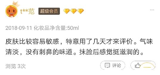 抗氧化修护面霜,修复维稳抗老大牌精华和面霜