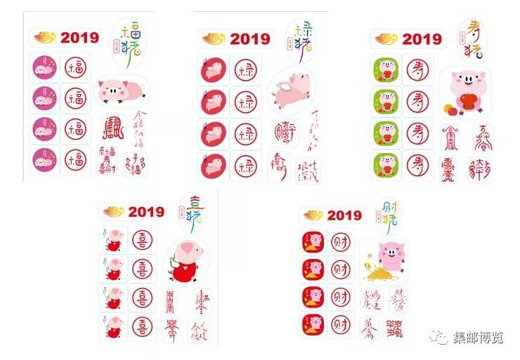 微店上架新商品,龙年生肖邮品售卖