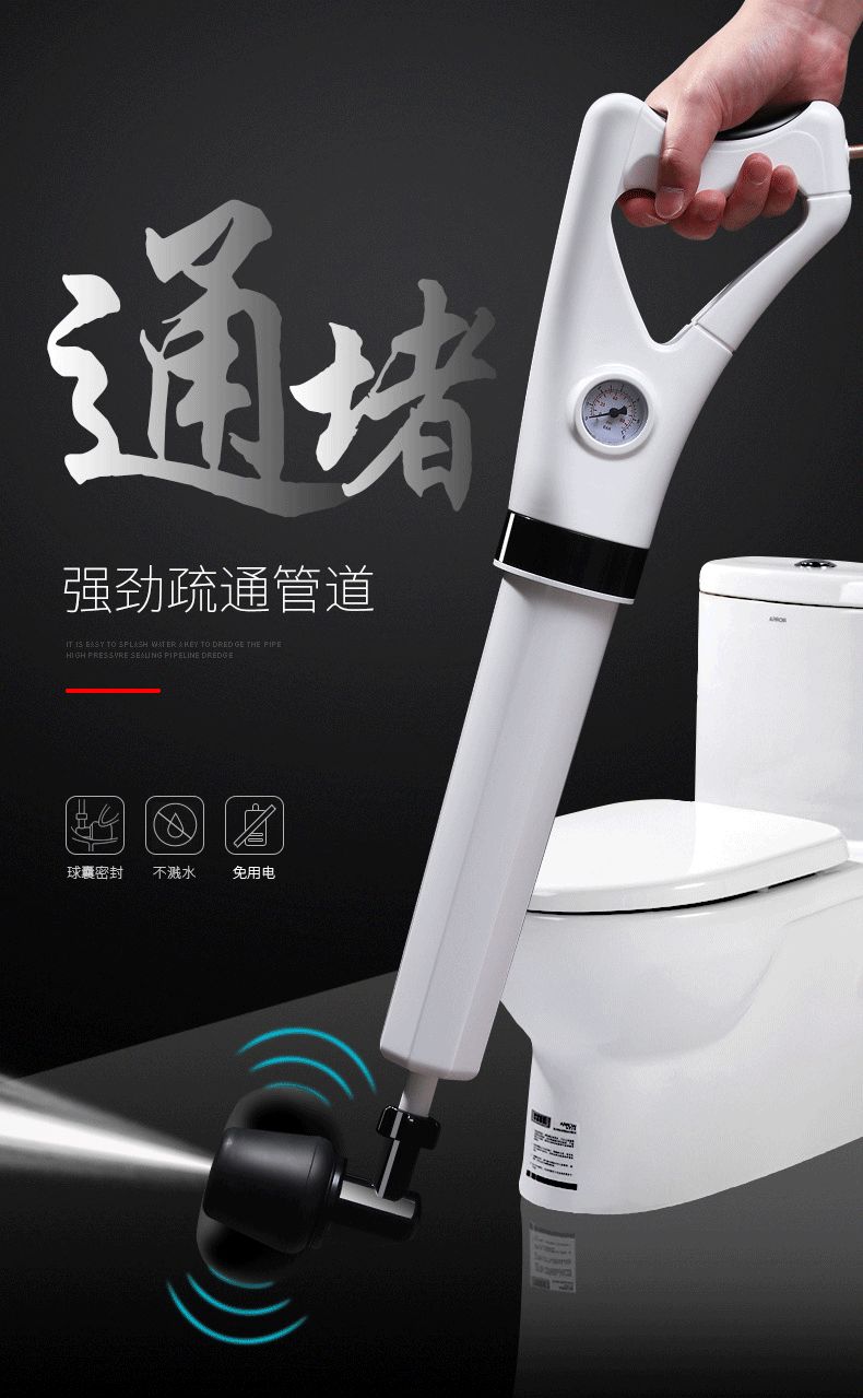 马桶堵塞一炮就通,马桶堵塞下水道一炮通