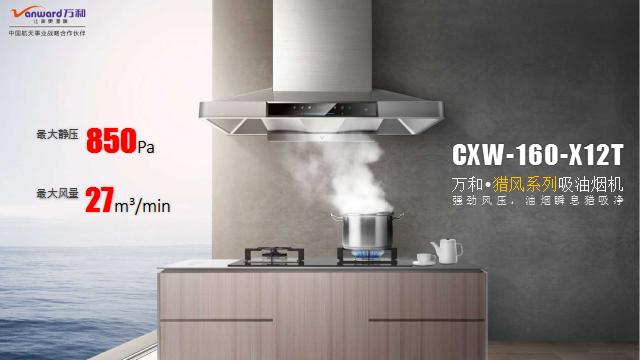 万和x12a烟机怎么样,万和品牌烟机x12t的详细介绍