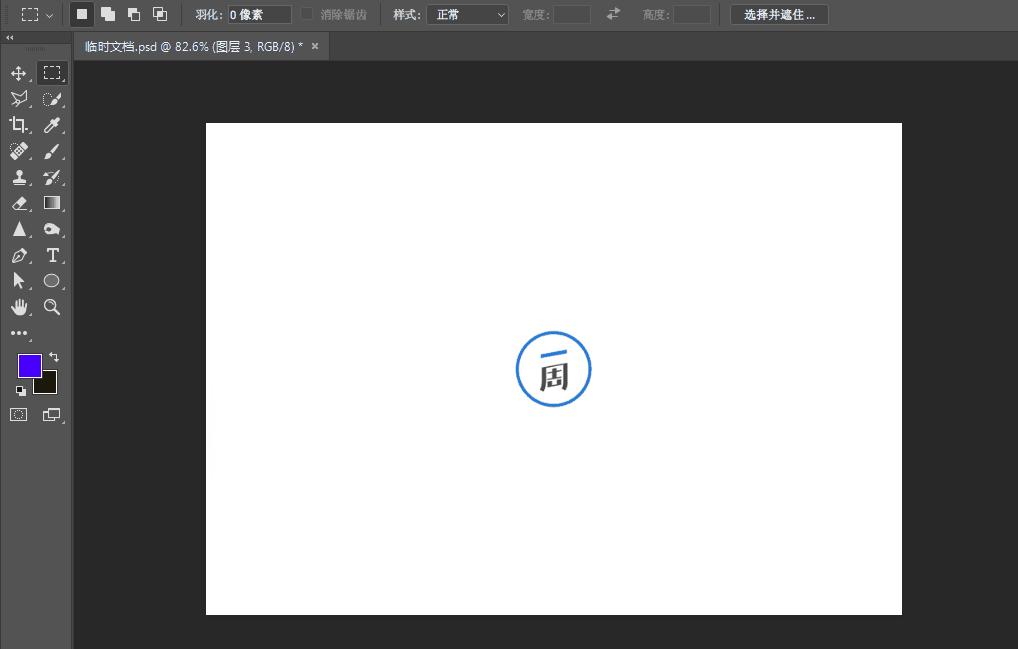 ps选区知识讲解,ps选区的各种神奇用法