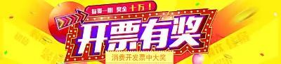 今年巨野中考实行网上报名，时间5月6日-8日，同时进行志愿填报