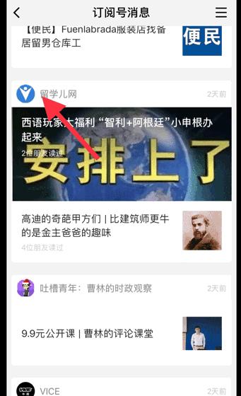 西班牙使馆招聘,西班牙驻华大使馆招聘