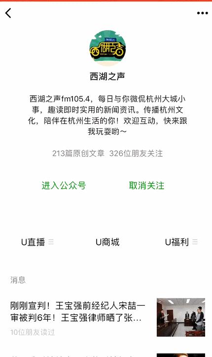 杭州两小伙近半年睡醒后总觉得屁股痛，这竟跟40岁离婚男同事有关……