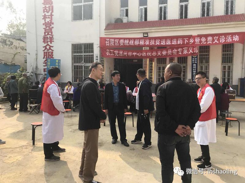 「精彩召陵新闻速览」（2018年第189期）