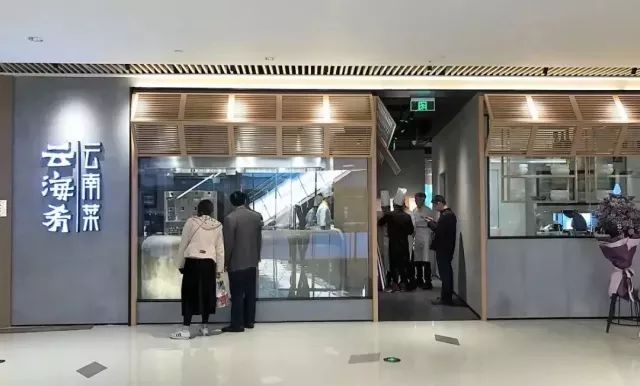 首进北京！100%招商率、超80%首店品牌的合景･摩方10.11璀璨启幕