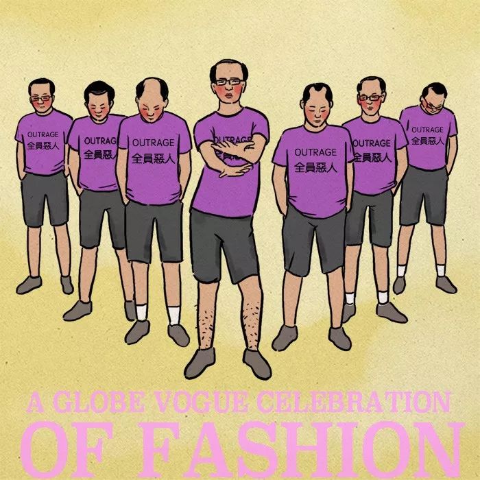 互联网老板穿搭风格,互联网服饰穿搭技巧有哪些