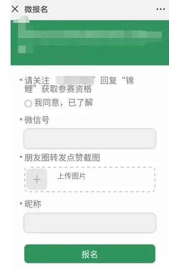 锦鲤活动诈骗,锦鲤活动违规吗