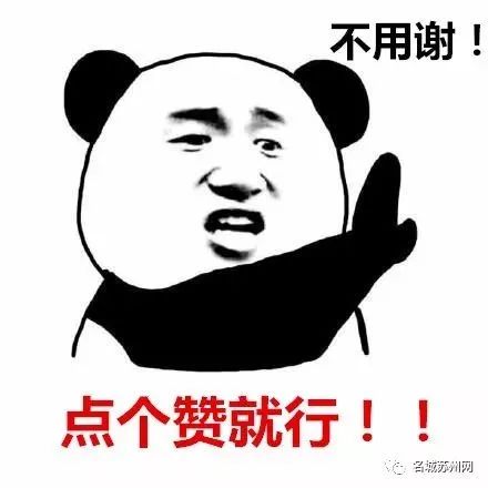 苏州年薪超过30w有多少人,2020年江苏省国企高校招聘