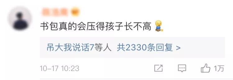 如何看待家长背书包,孩子书包该不该大人背