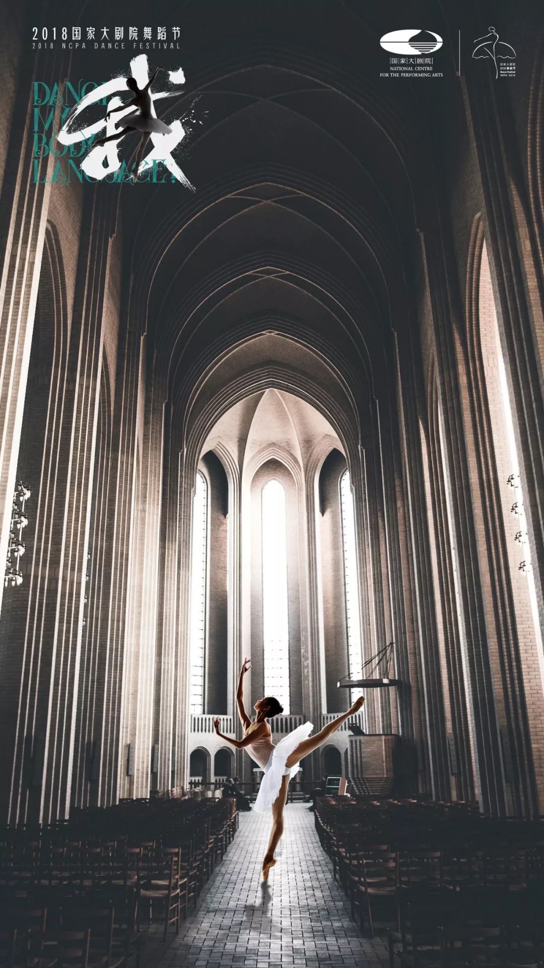 翩跹舞中画，您的手机屏保到了，请签收~