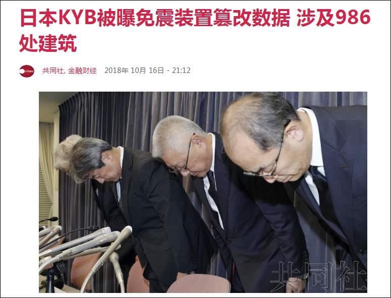 日本制造业造假丑闻合集,日本名企贴牌丑闻曝光