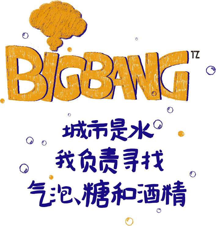 菜市场男孩,菜市场男童