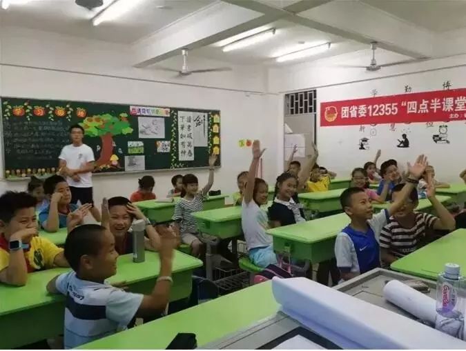 福州市课后服务,福州课后服务最新政策