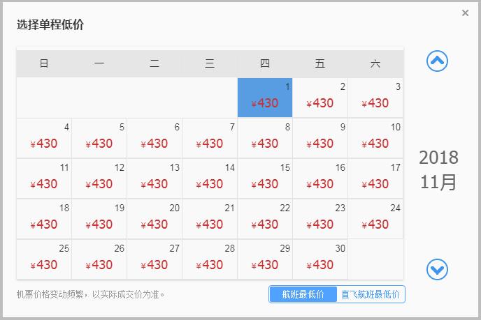 大连最便宜短途机票,低价机票预订大连