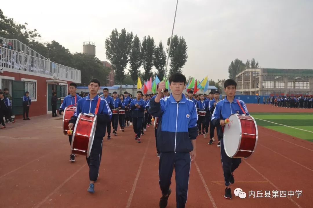 内丘县第四中学运动会,内丘县二中田径运动会