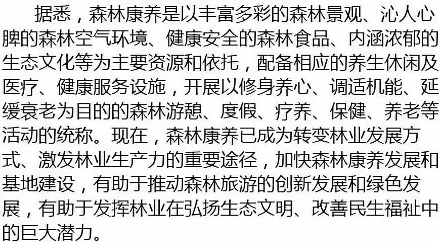 湖州森林覆盖率多少,森林覆盖率达到24.1%
