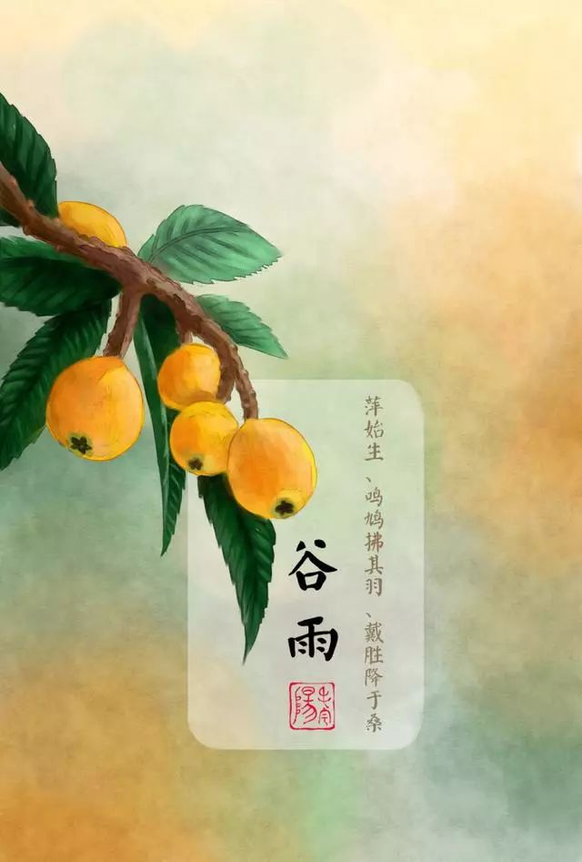 二十四节气诗配画,关于二十四节气的诗歌