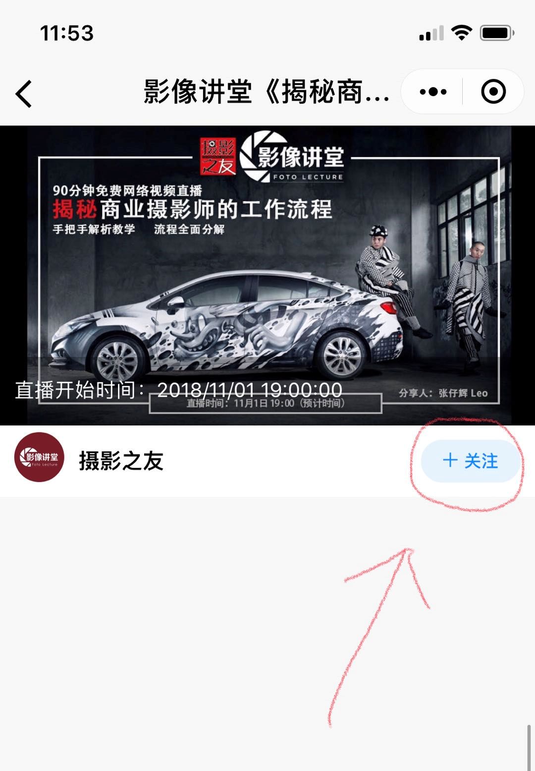 电商模特拍照训练营教程,电商摄影拍摄衣服技巧