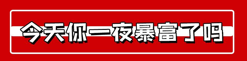 实不相瞒，“汝州小锦鲤”部分已经诞生，大家快来沾喜气呀~