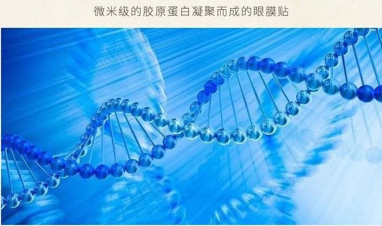 430年马应龙非遗中药眼膜，保密古方，一敷秒去大眼袋