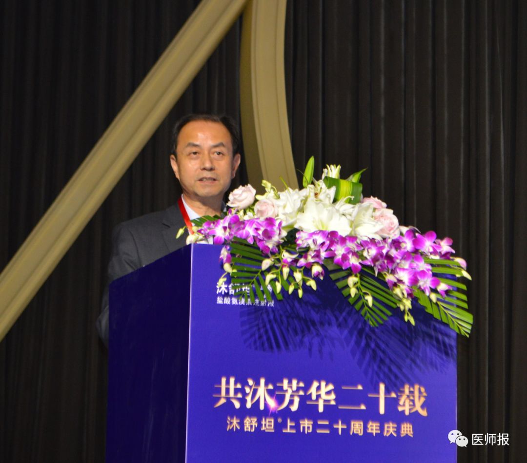 聚焦|从多维度多领域了解氨溴索治疗进展,沐舒坦上市二十周年庆典在杭州召开