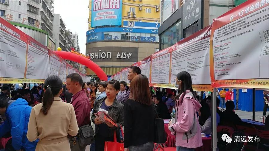 清远长隆有序推进，来了就上班！除月薪50000元职位，这场招聘会还透露……
