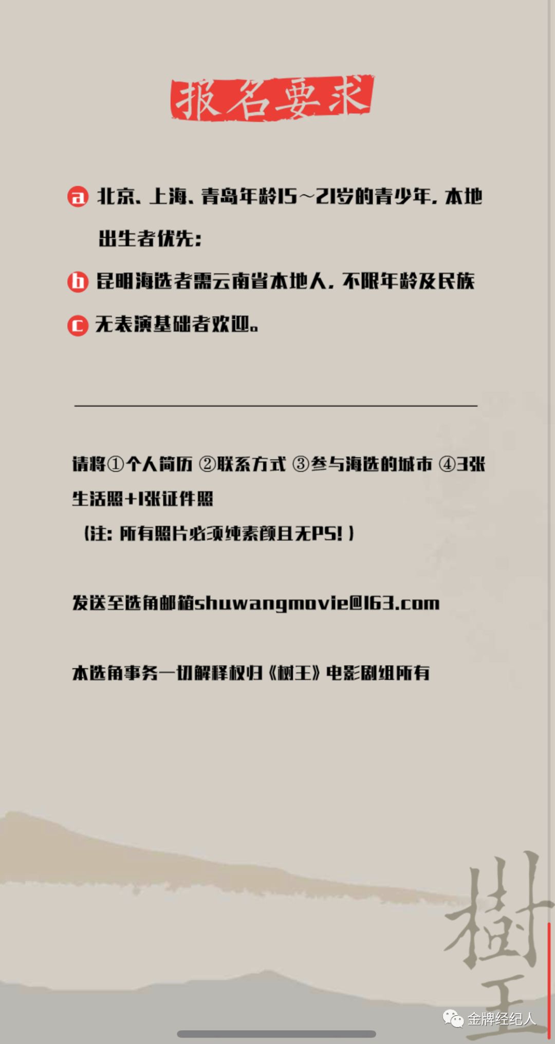 田壮壮筹备的新电影,田壮壮新作品