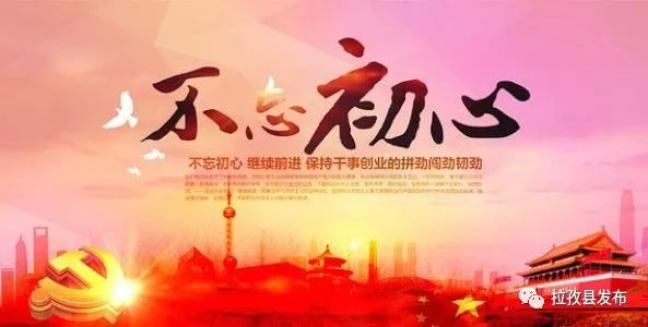 「友谊比赛」拉孜县曲玛乡中心小学与拉孜镇中心小学开展足球友谊比赛活动