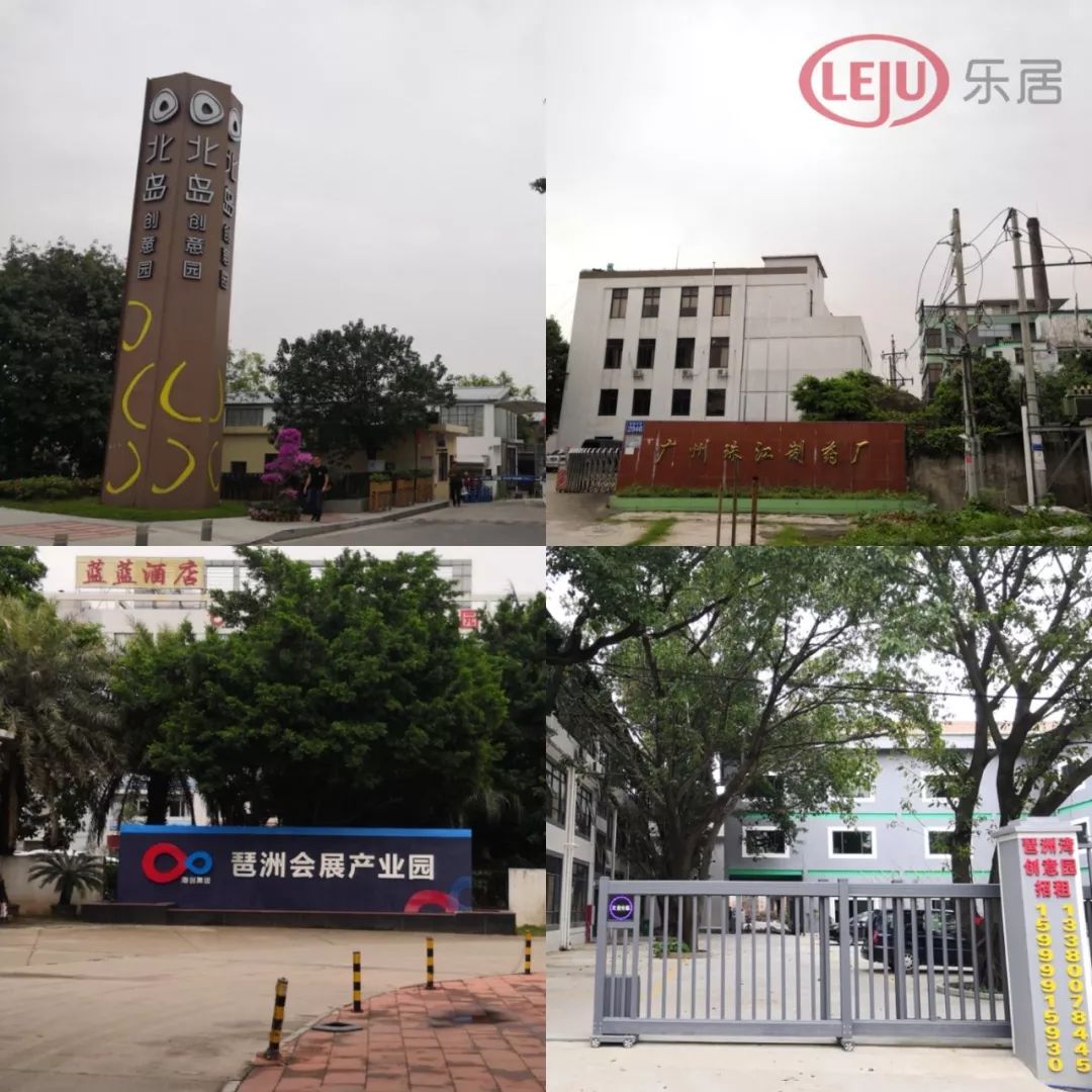 琶洲新洲旧改,新洲村旧村改造规划