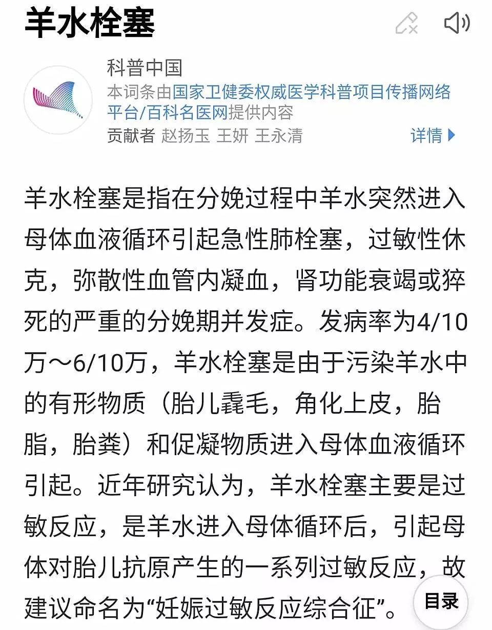 两个宝宝一起生病妈妈心力交瘁,新生儿刚生出来就没有生命体征了