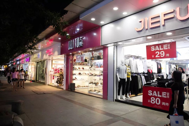 下一站广州dj版,下一站龙洞地铁