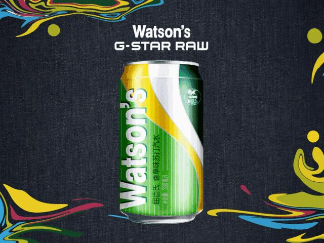 玩大了！G-StarRAW×屈臣氏跨界合作，最潮苏打汽水C位出道！