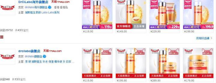 淘宝官方正品店靠谱吗,淘宝上的正品保证可靠吗