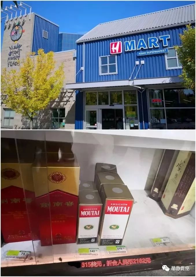 海外代购茅台合法吗,茅台海外代购多少钱一瓶