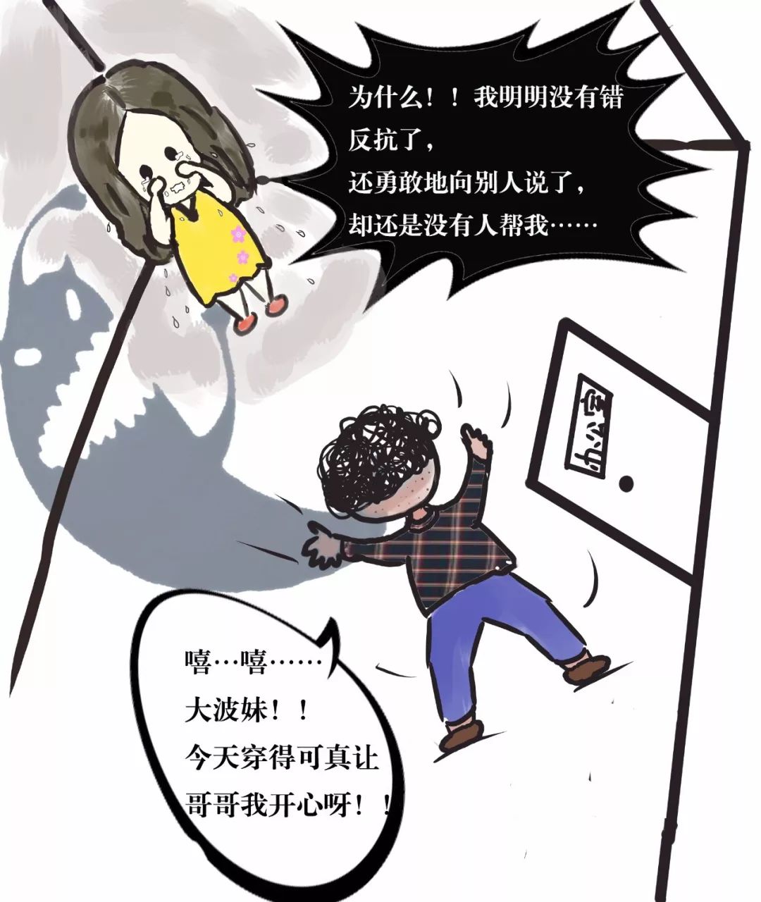 女工权益保护基本知识,关注女性健康小知识