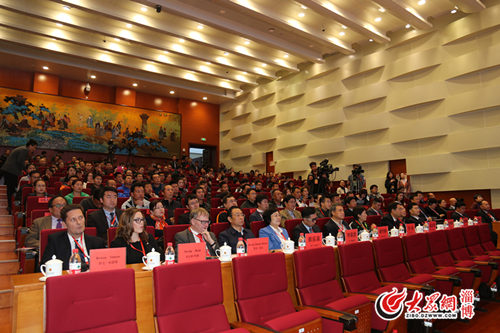 第四届世界足球文化高峰论坛,世界文化论坛开幕