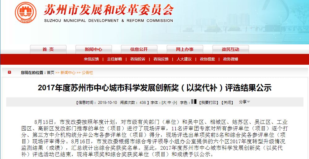 连续三年包揽前三,连续8年蝉联全球第一