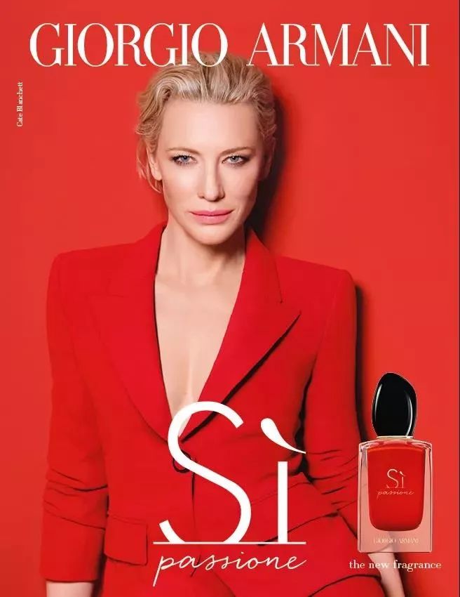 阿玛尼放大招?我敢赌,这波双十一它赢定了!