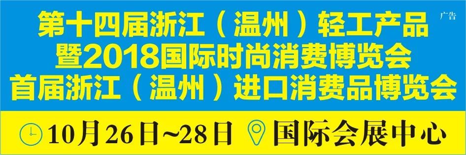cp展广州2024时间,cp展会地点