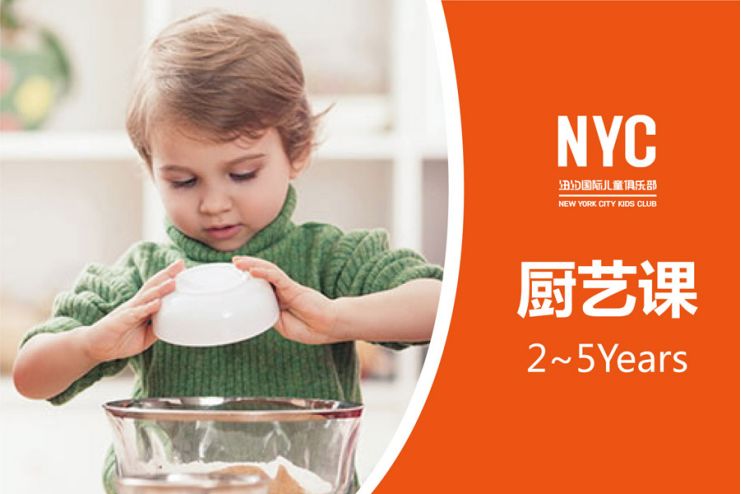 通州这家早教中心做了什么？竟然这么多家长找上门！