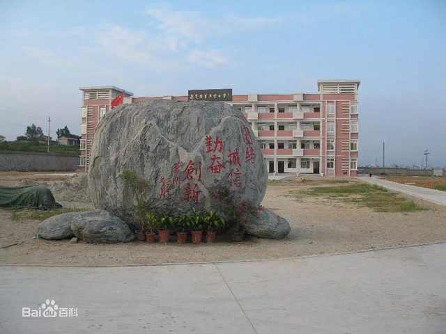 泉州最厉害的中学,厉害了南安一中