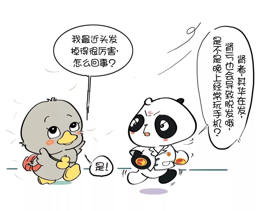 熬夜黑眼圈脱发,黑眼圈失眠疲惫脱发白发