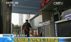 小偷的年终总结图片,北京小偷的年终总结是什么