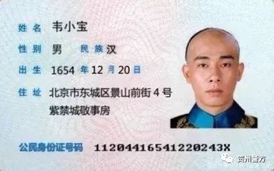 掌上户籍室改名,西安如何通过掌上户籍室网上落户