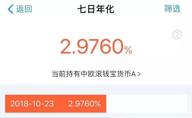 银行理财余额宝哪个收益高,银行理财收益秒杀余额宝
