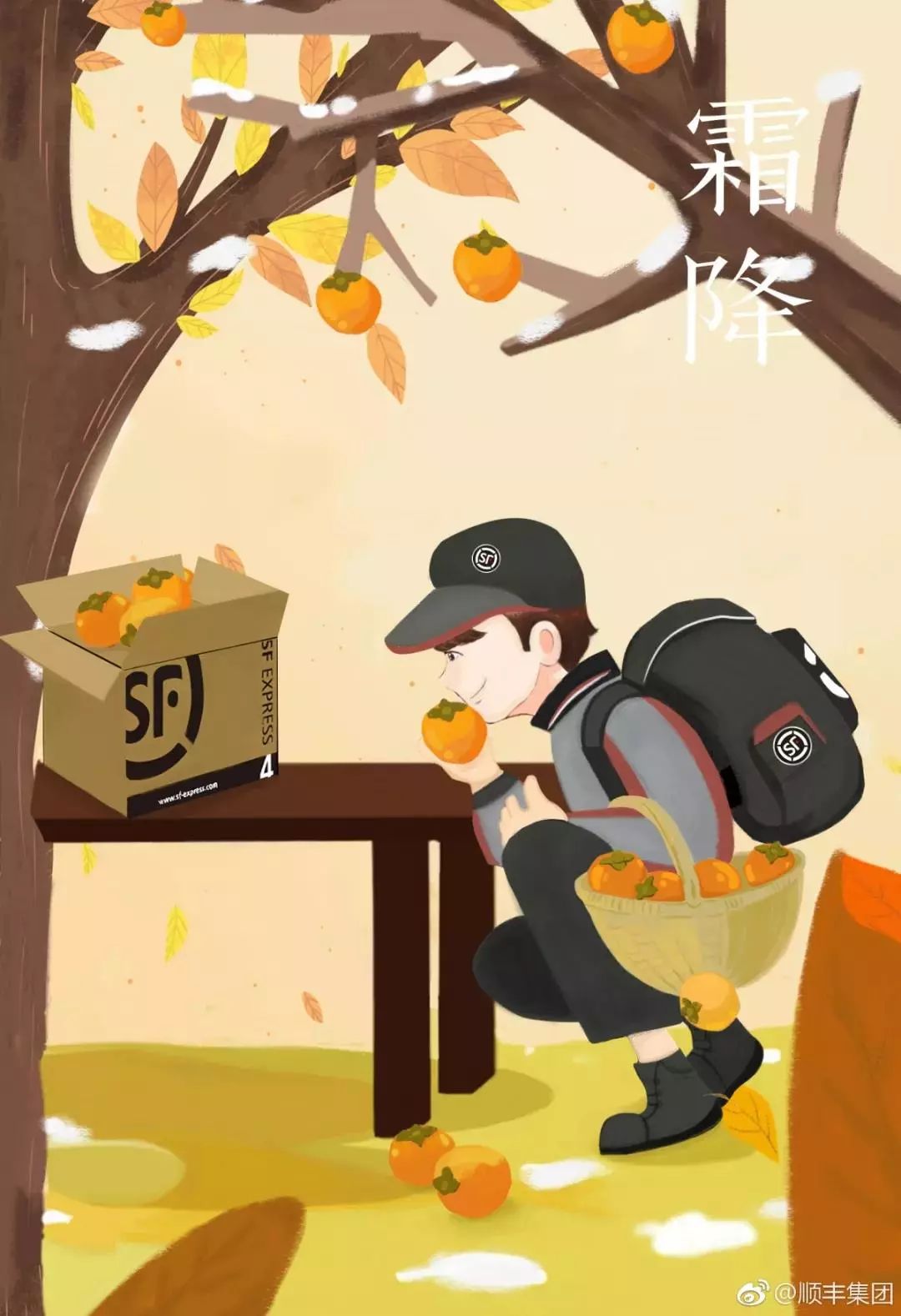 霜降宣传图,霜降宣传海报图片